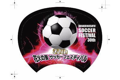 浅川サッカーSSS様　うちわ デザイン作成