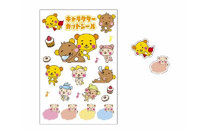 マルチカットシール