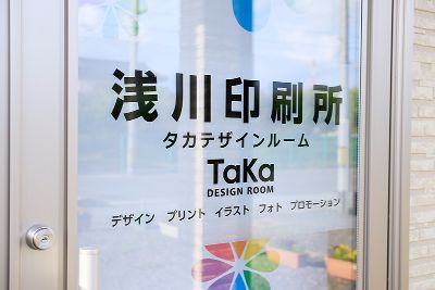 ステッカーカッティング