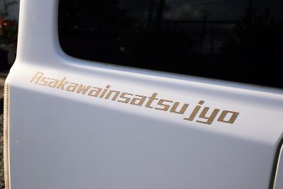 車両マーキング