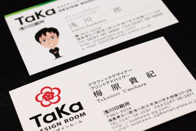 一般ビジネス名刺印刷