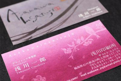 デザイン名刺印刷