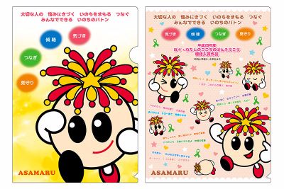 クリアファイル