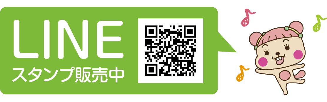LINEスタンプ販売中