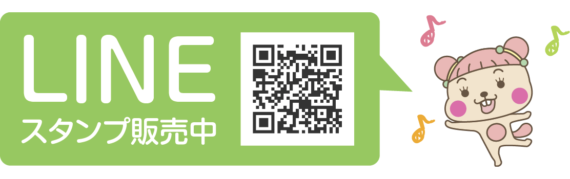 LINEスタンプ販売中